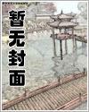 帝国军首的千层套路（ABO/百合）予梦系列